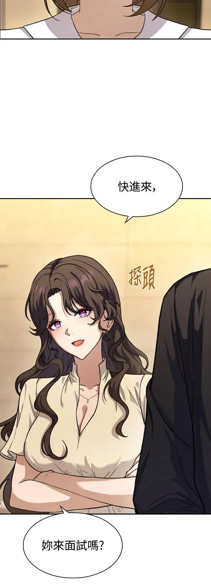 第2话 第18页