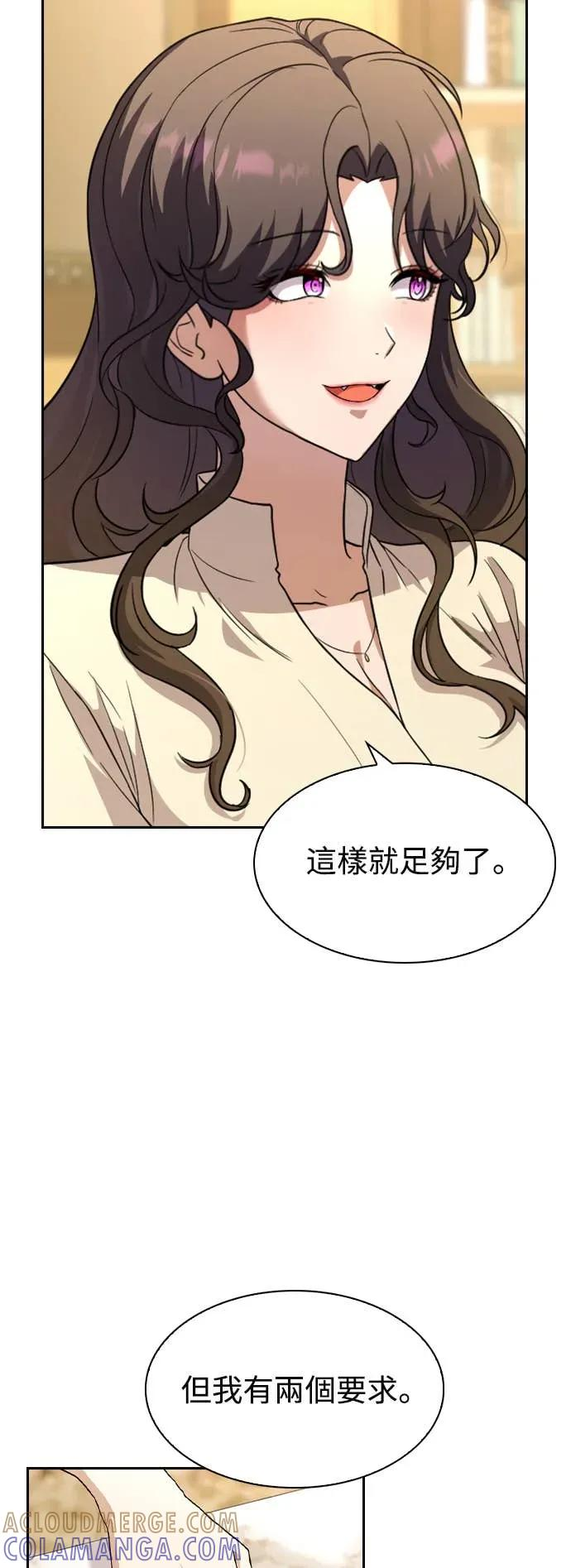 第2话 第25页