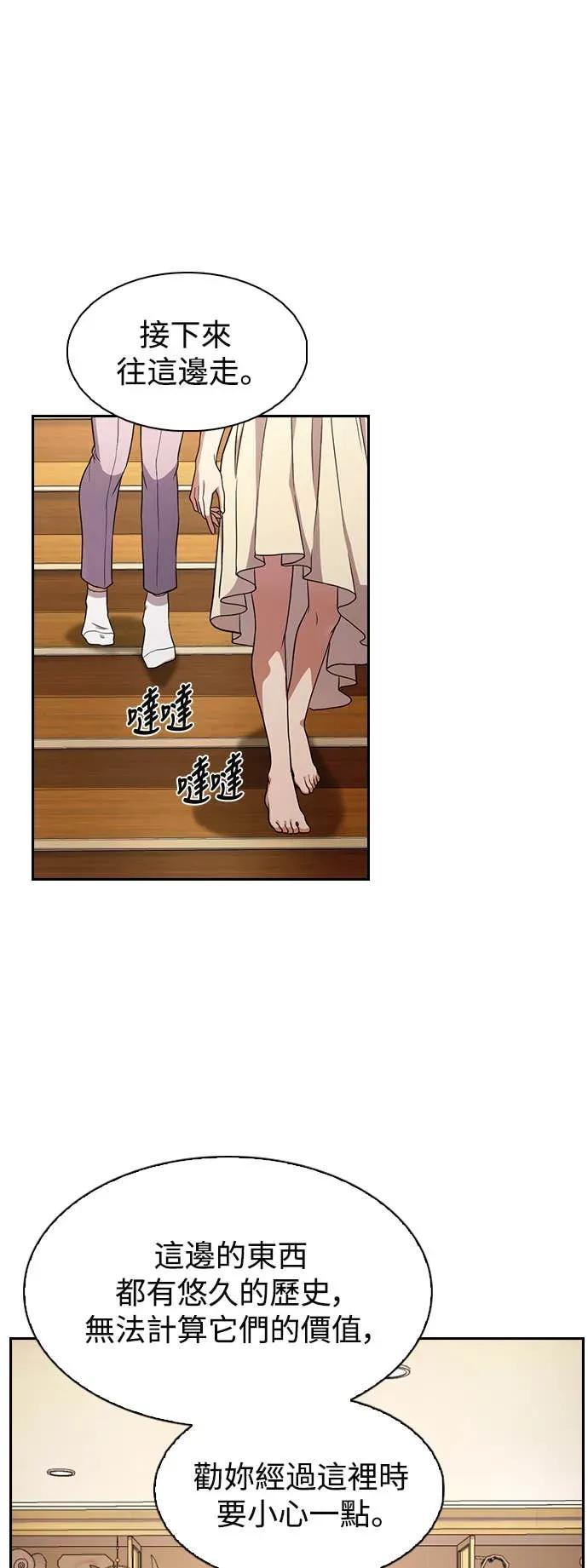 第2话 第36页