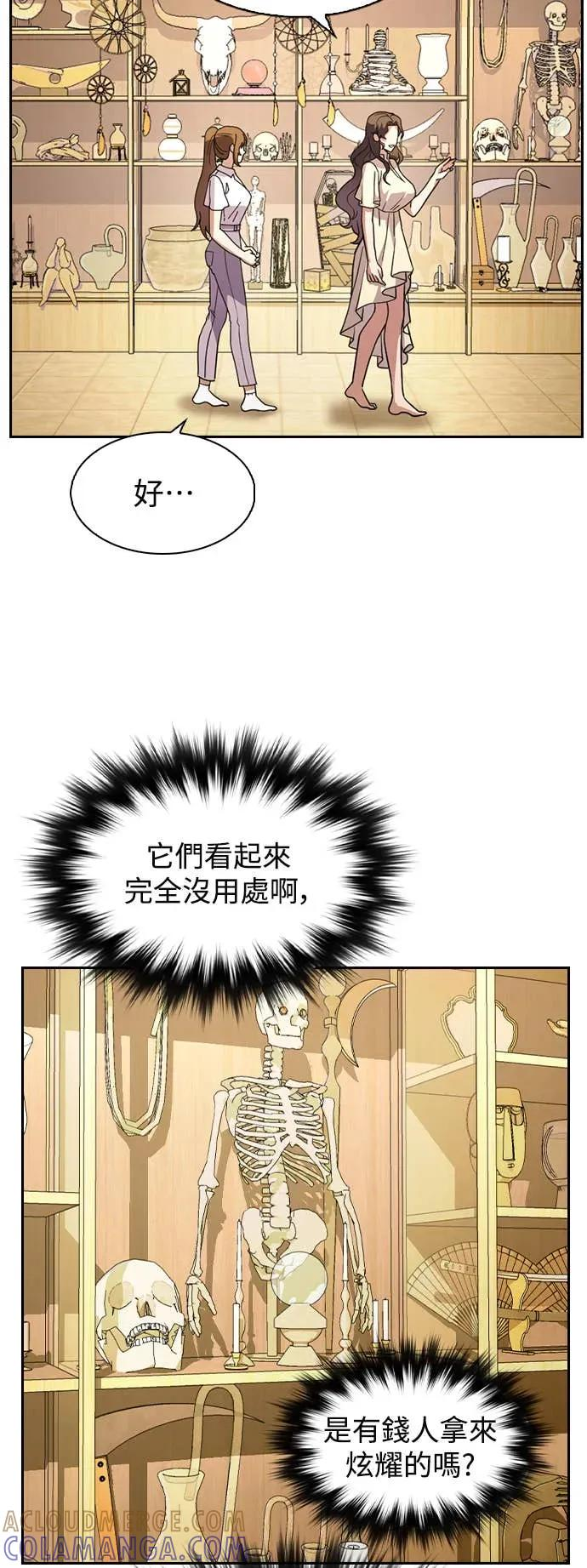 第2话 第37页