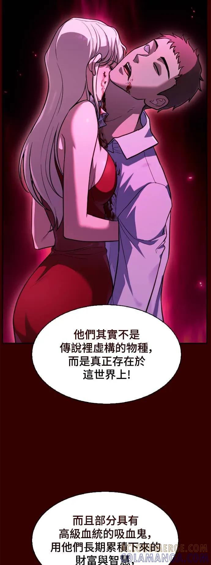 第2话 第43页