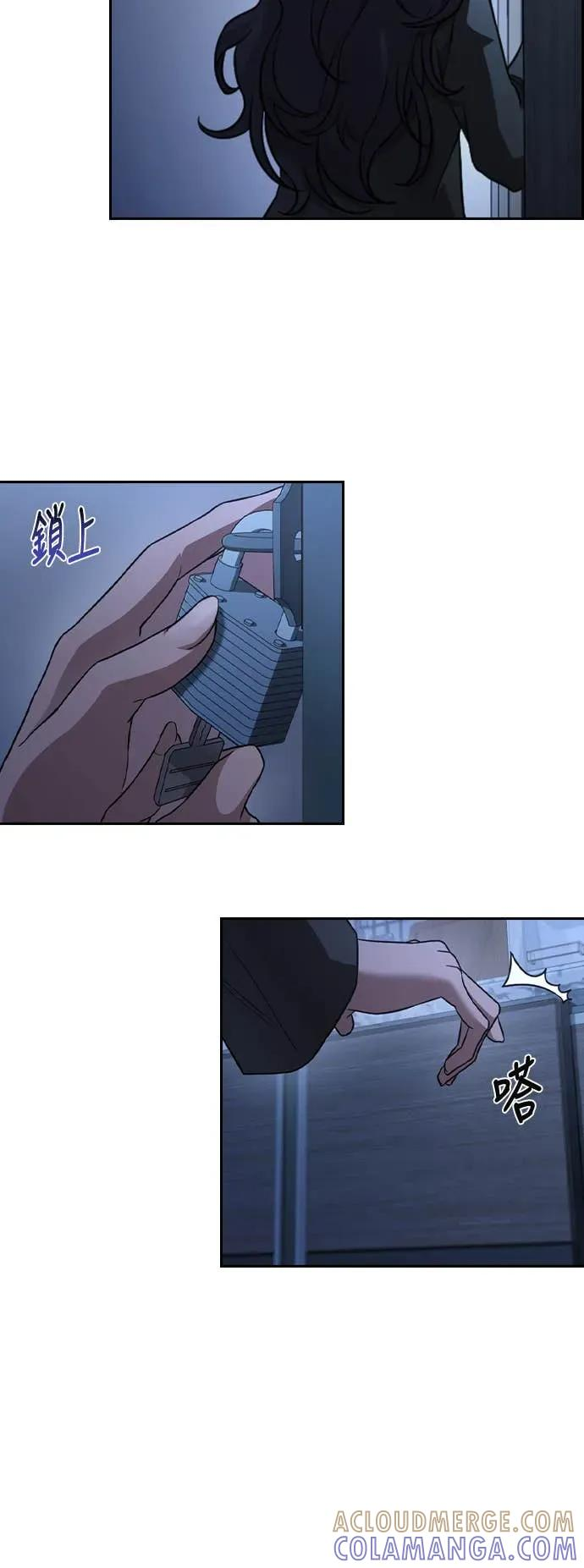 第2话 第67页