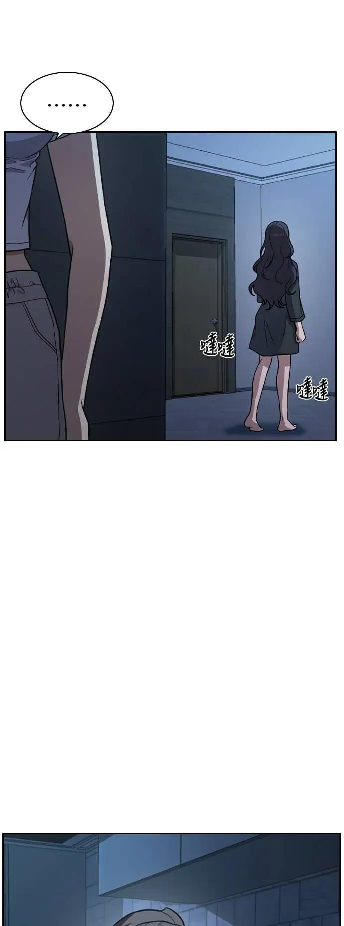 第2话 第68页