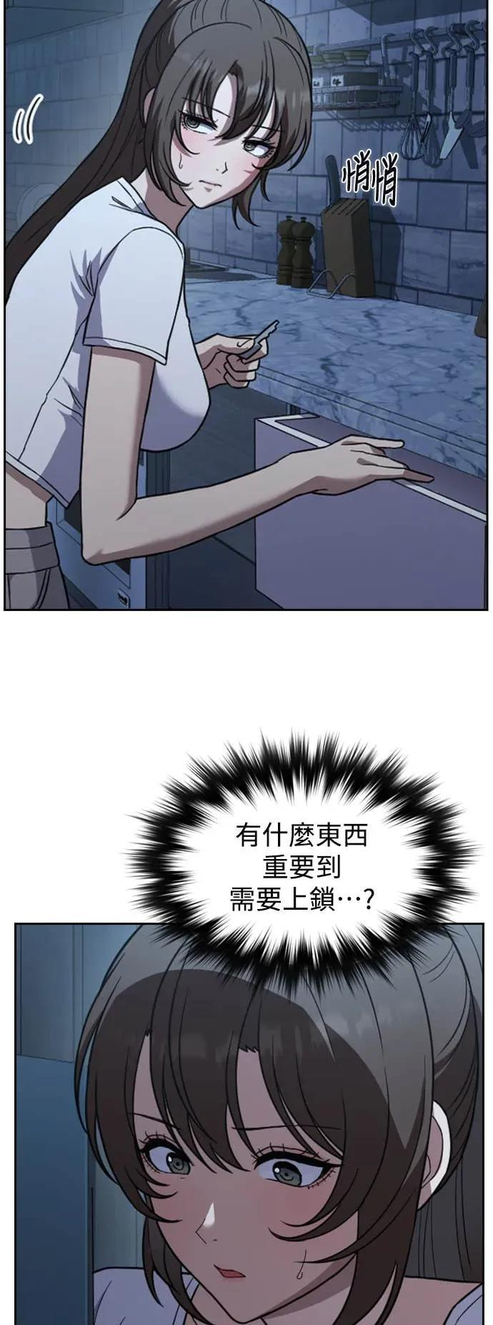第2话 第69页