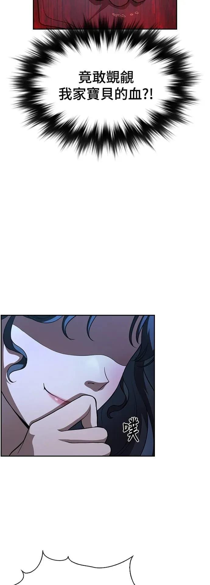 第3话 第14页