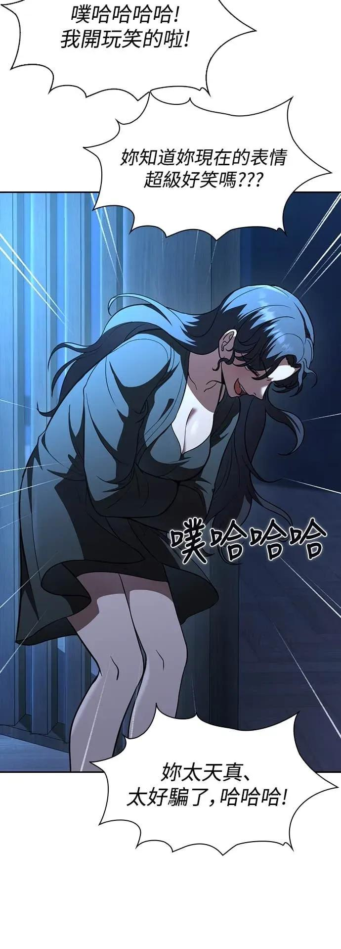 第3话 第15页