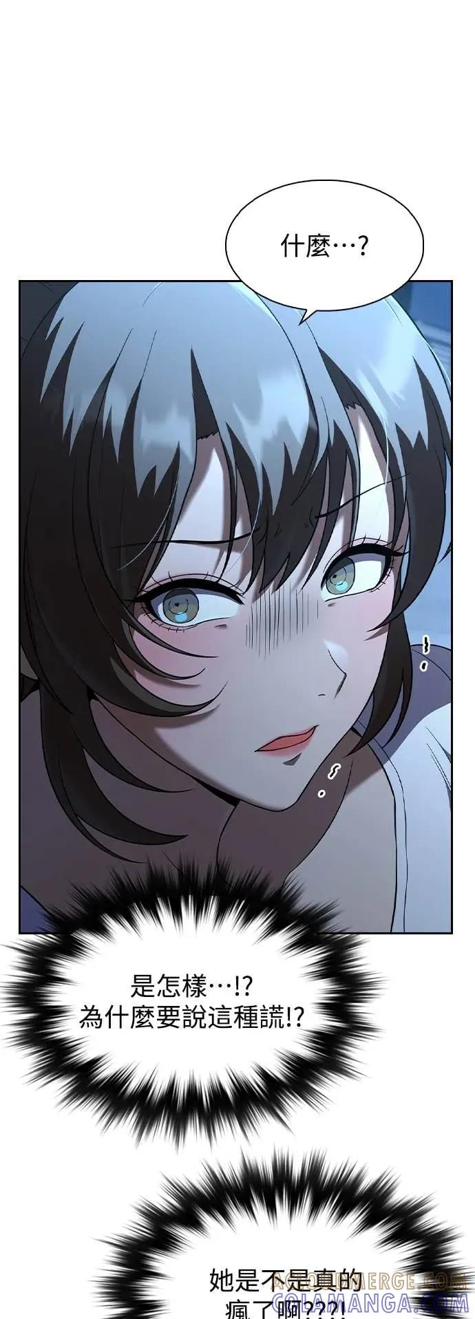 第3话 第16页