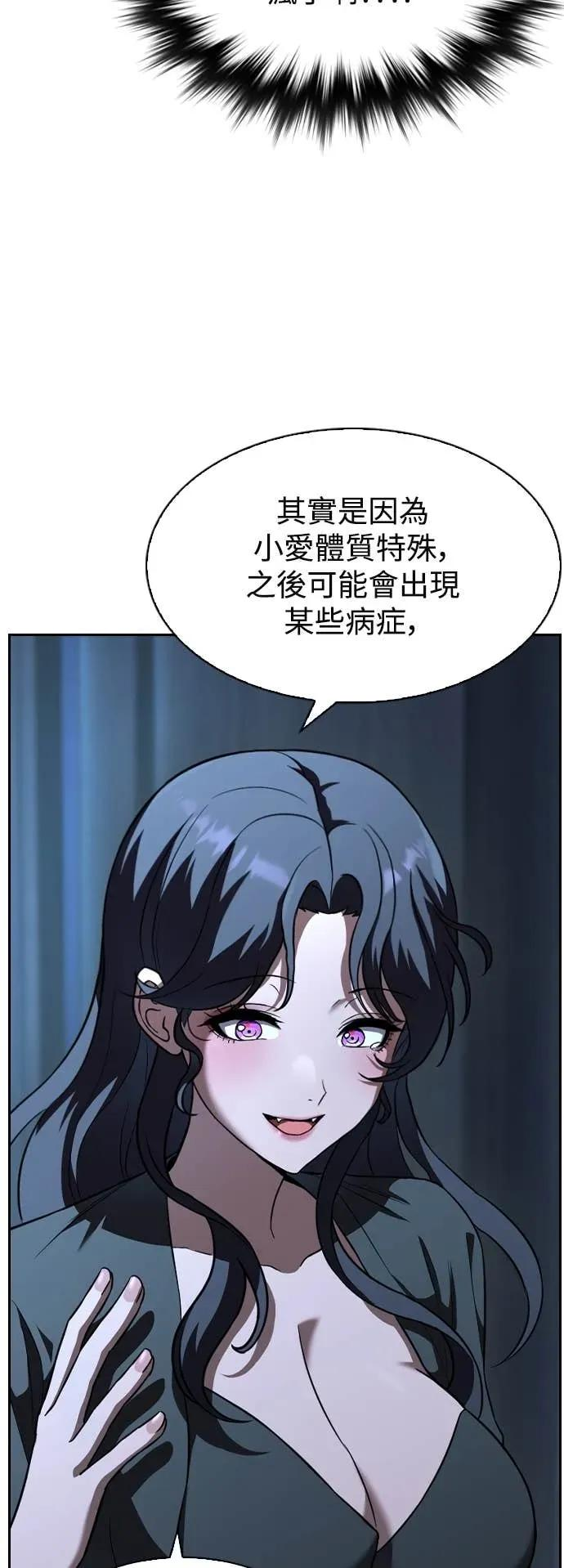 第3话 第17页