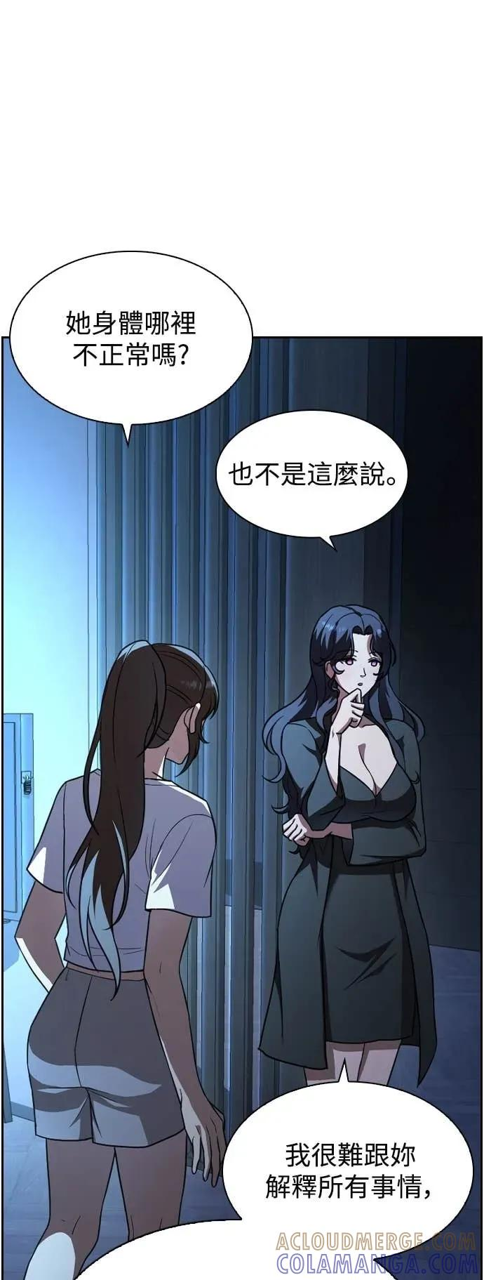 第3话 第19页