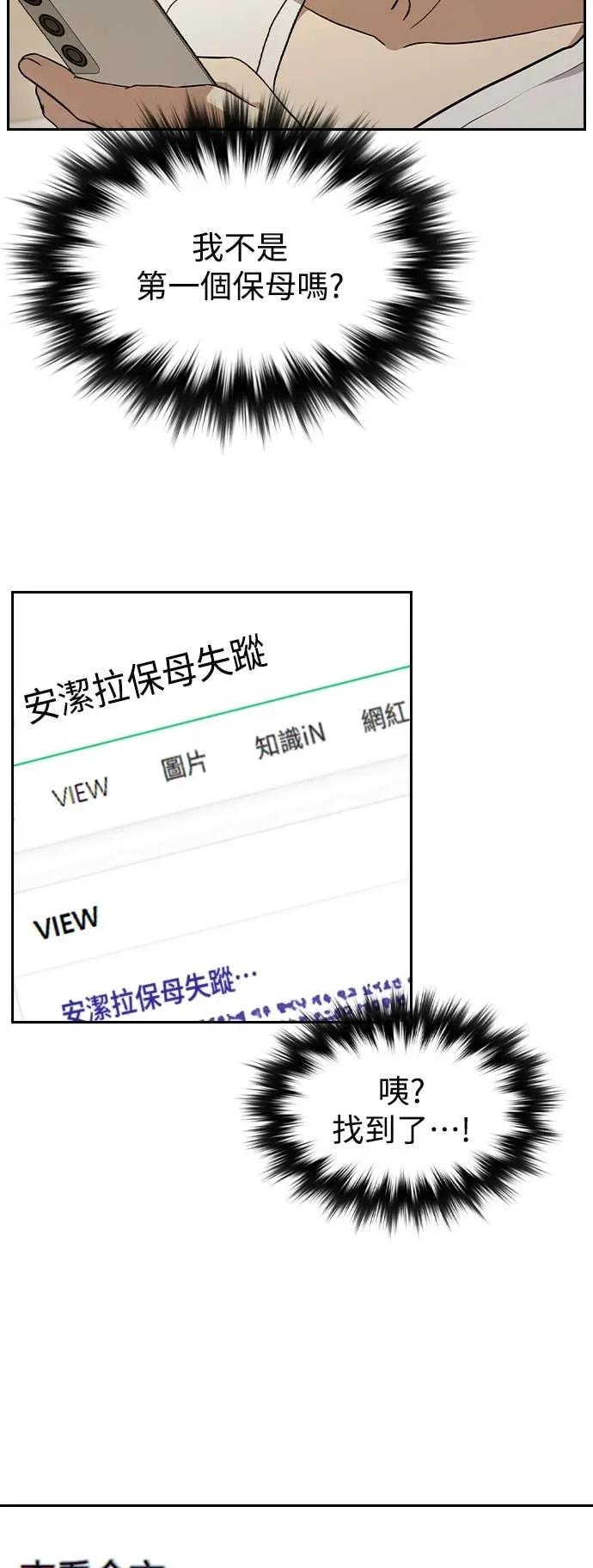 第3话 第26页