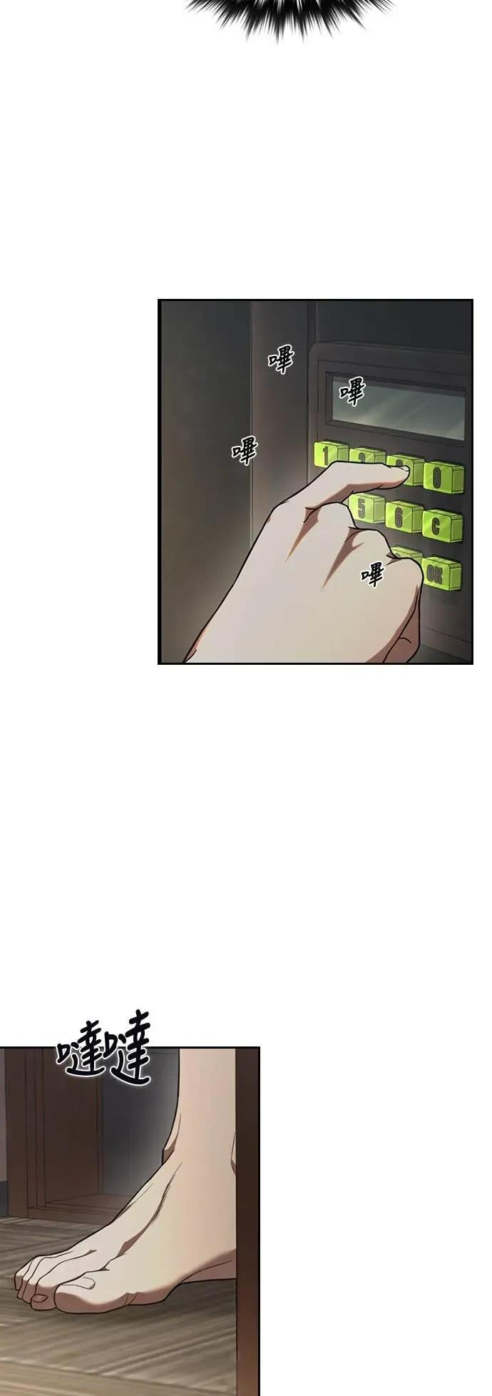 第3话 第33页
