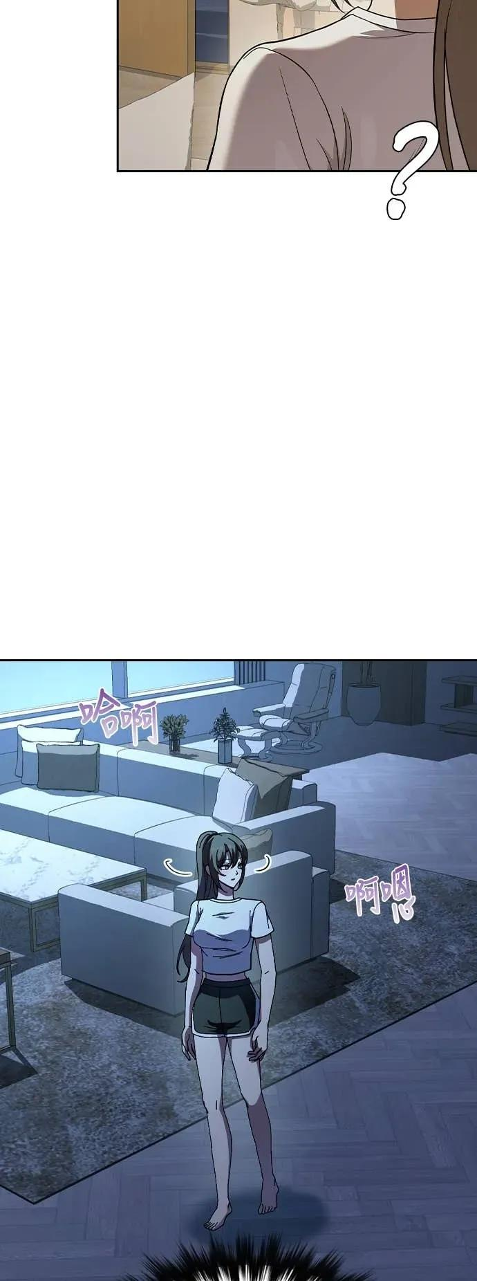 第3话 第47页