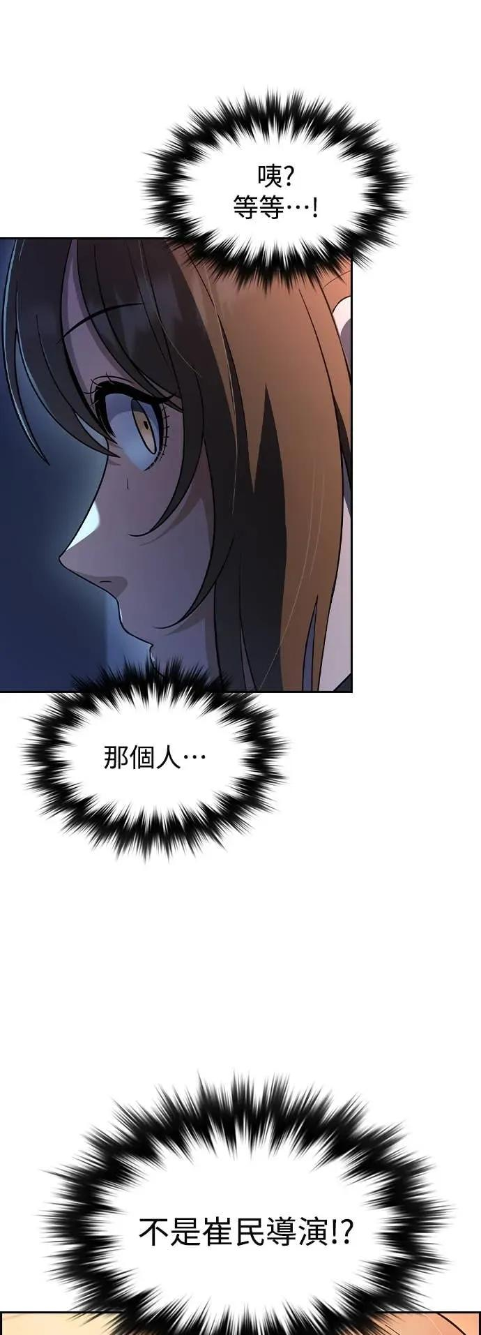 第3话 第53页