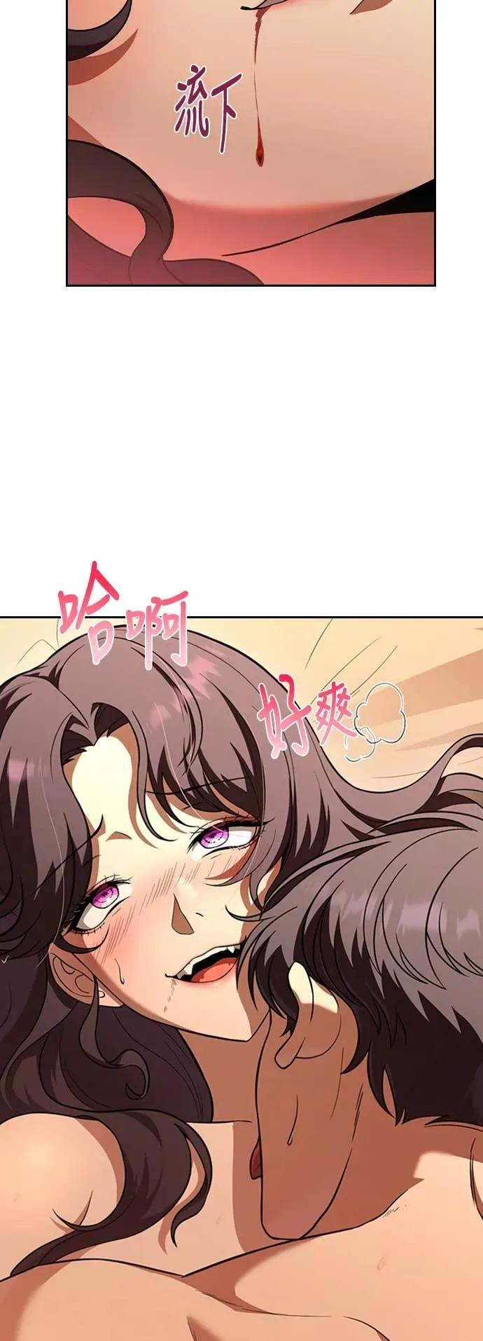 第3话 第56页