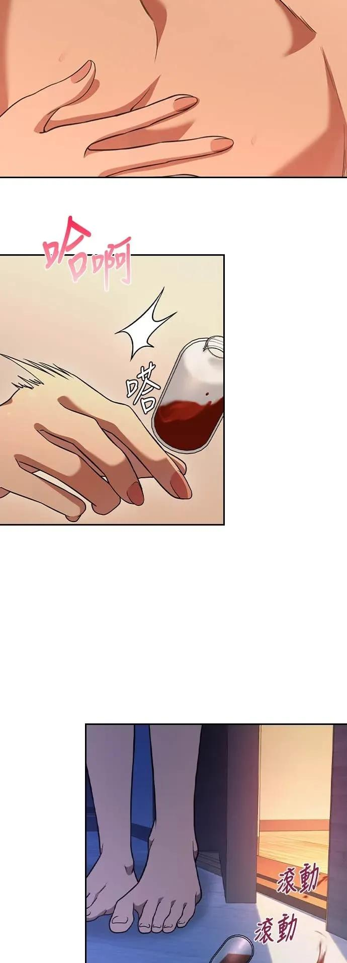 第3话 第57页