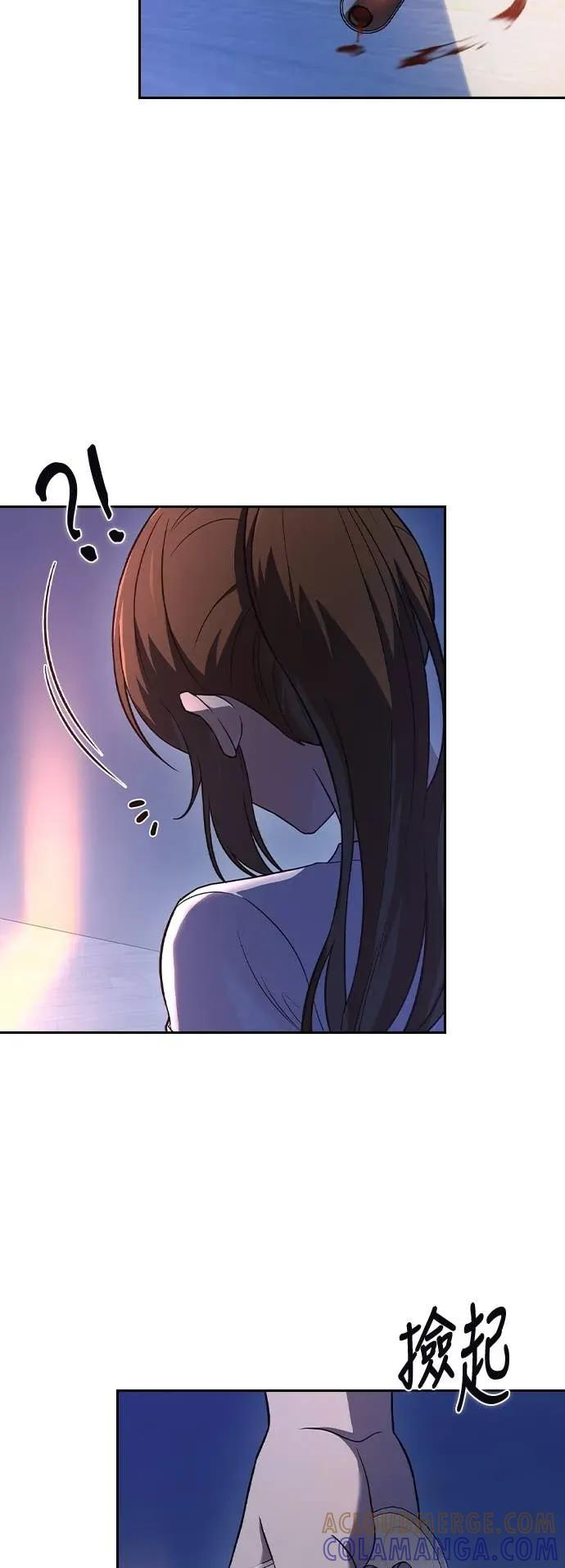 第3话 第58页