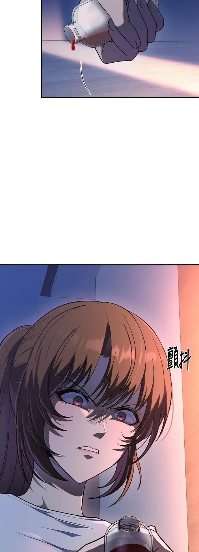 第3话 第59页