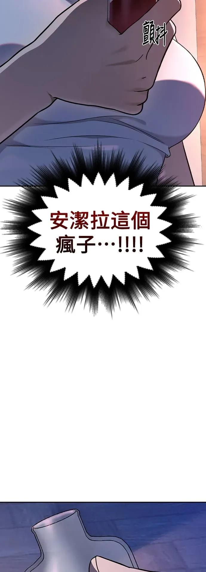 第3话 第60页