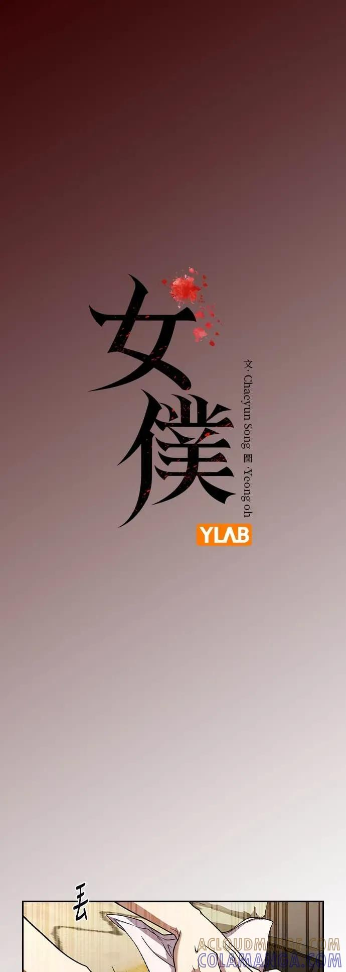 第4话 第7页