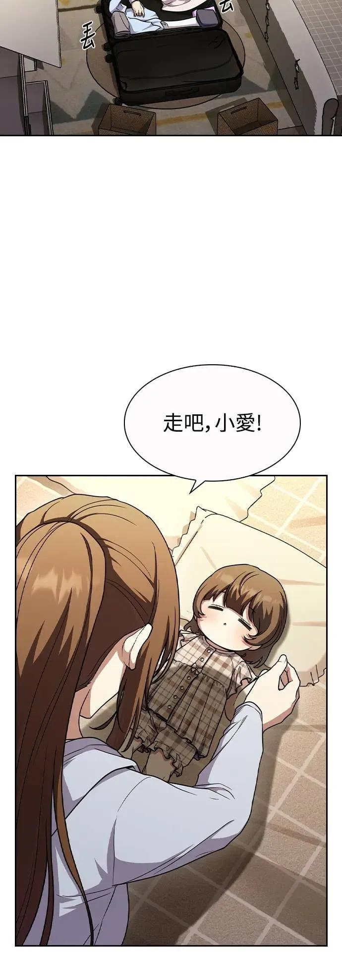 第4话 第9页