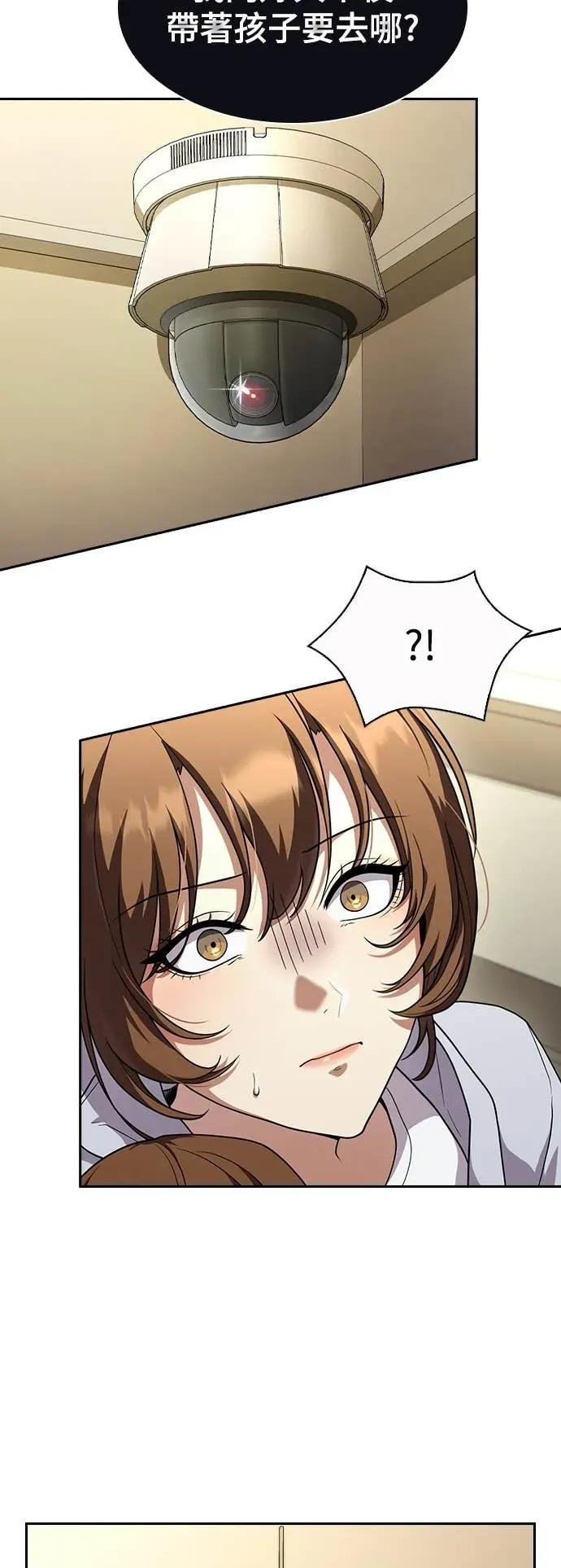 第4话 第12页