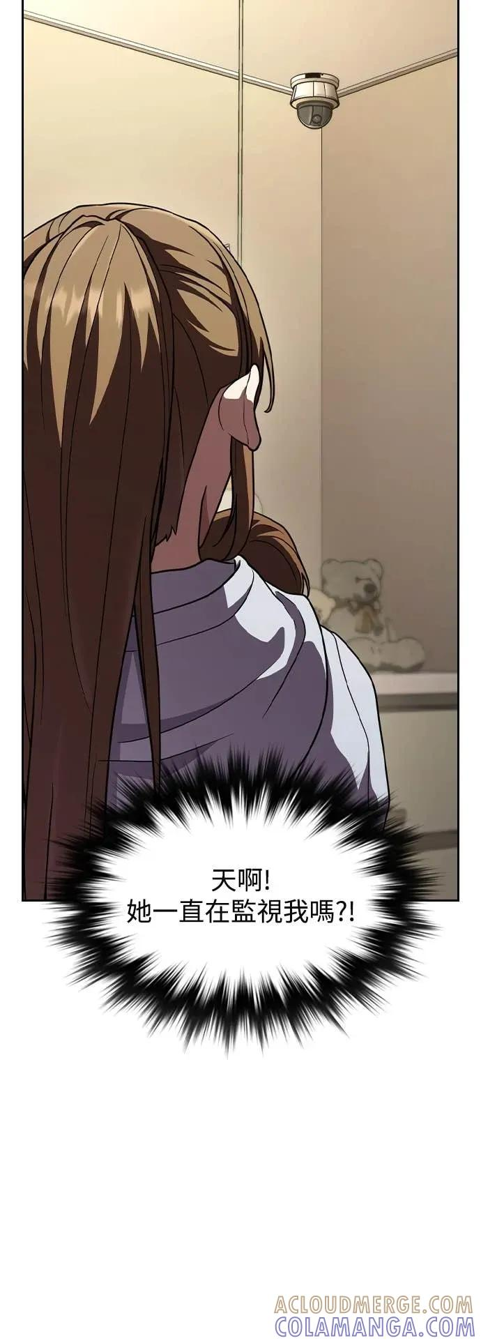 第4话 第13页