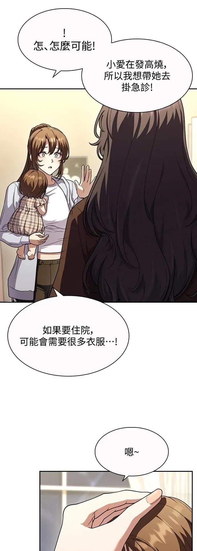第4话 第15页