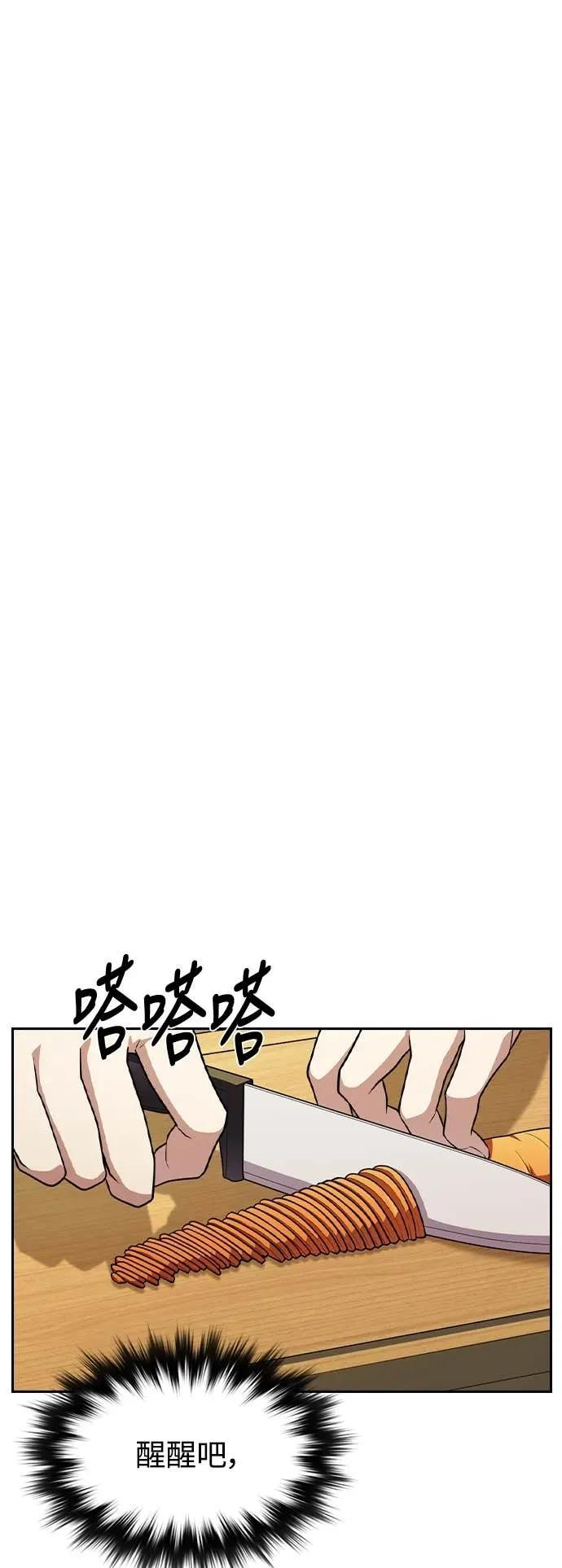 第4话 第18页