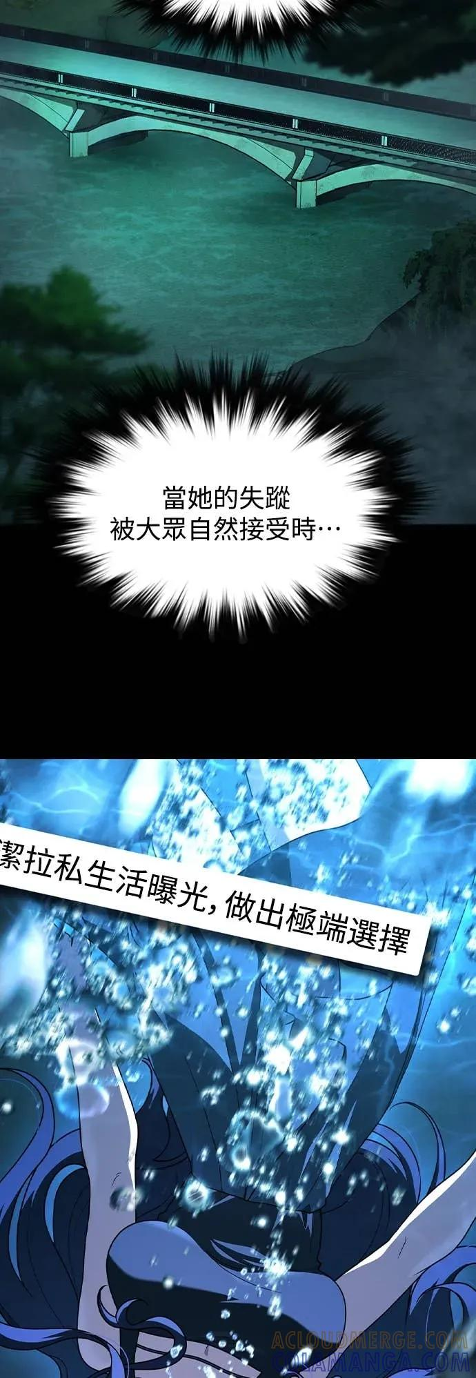 第4话 第22页