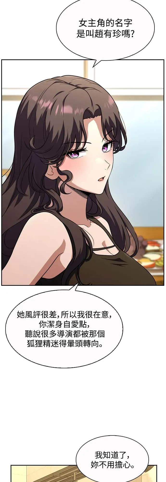 第4话 第26页