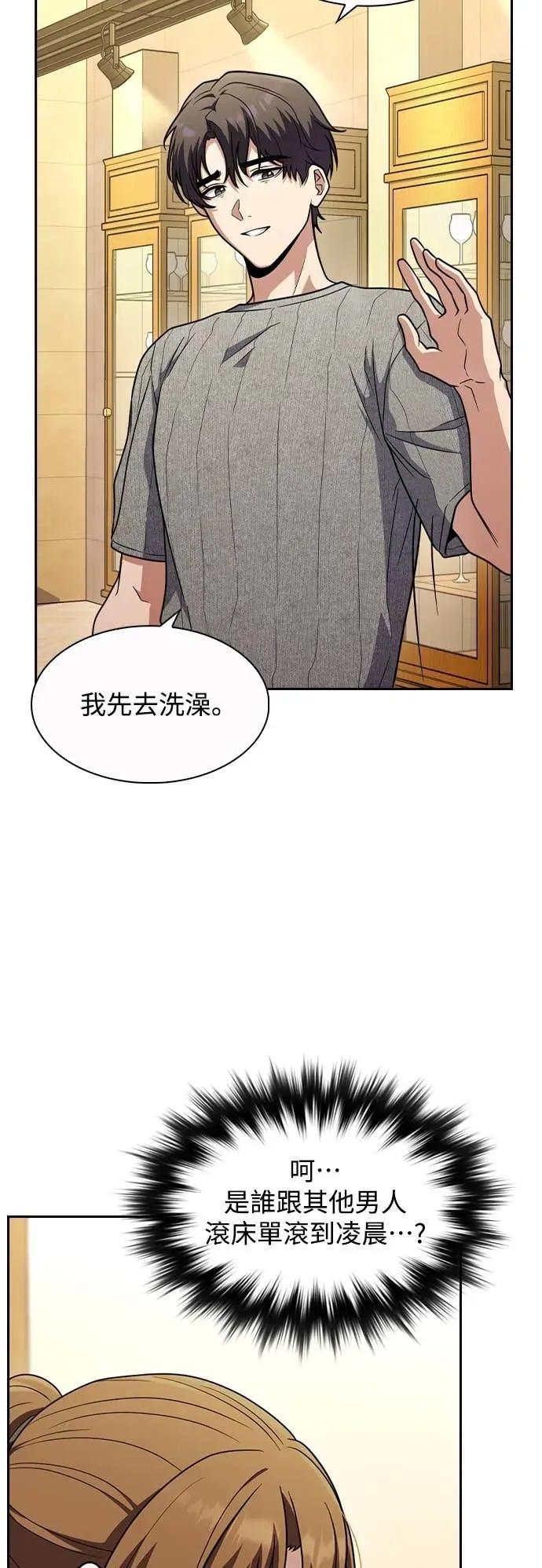 第4话 第27页