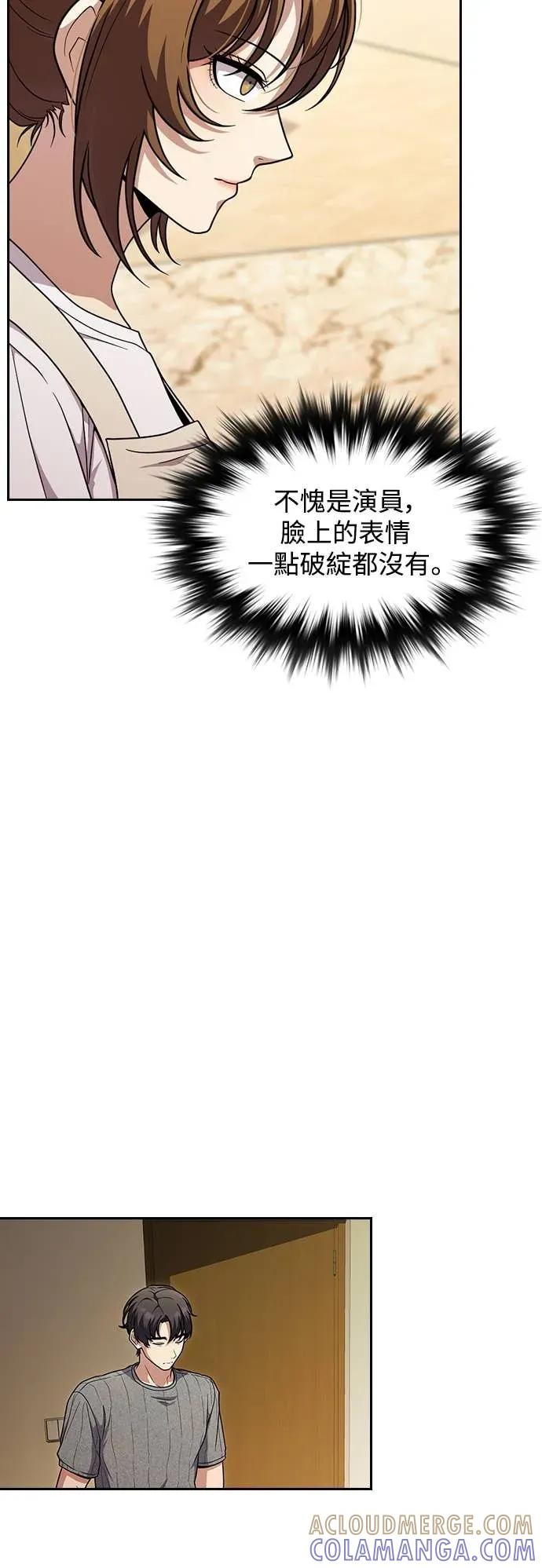 第4话 第28页