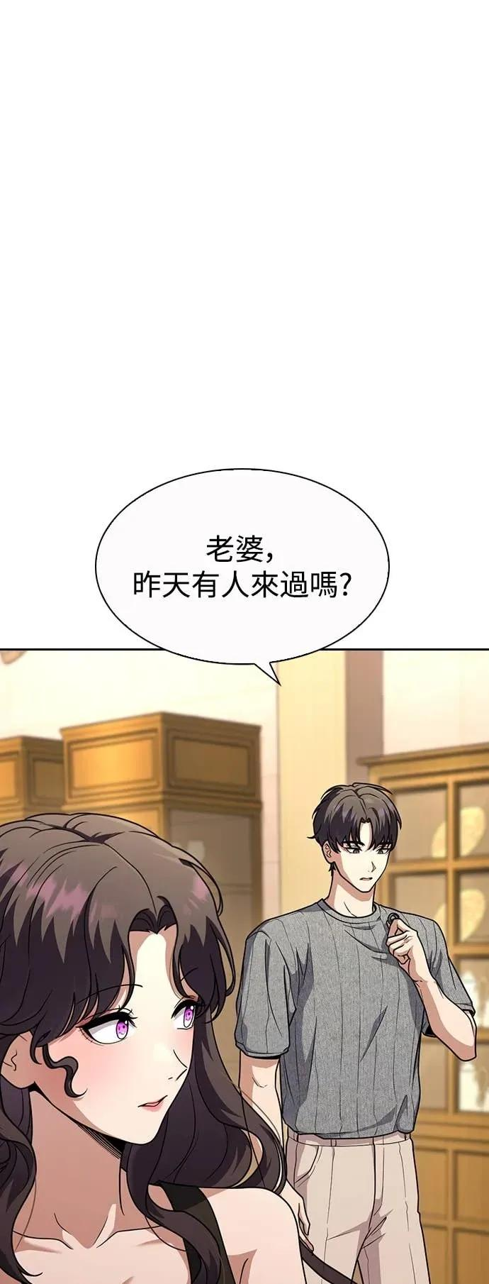 第4话 第30页