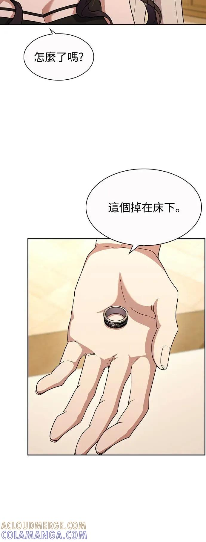 第4话 第31页
