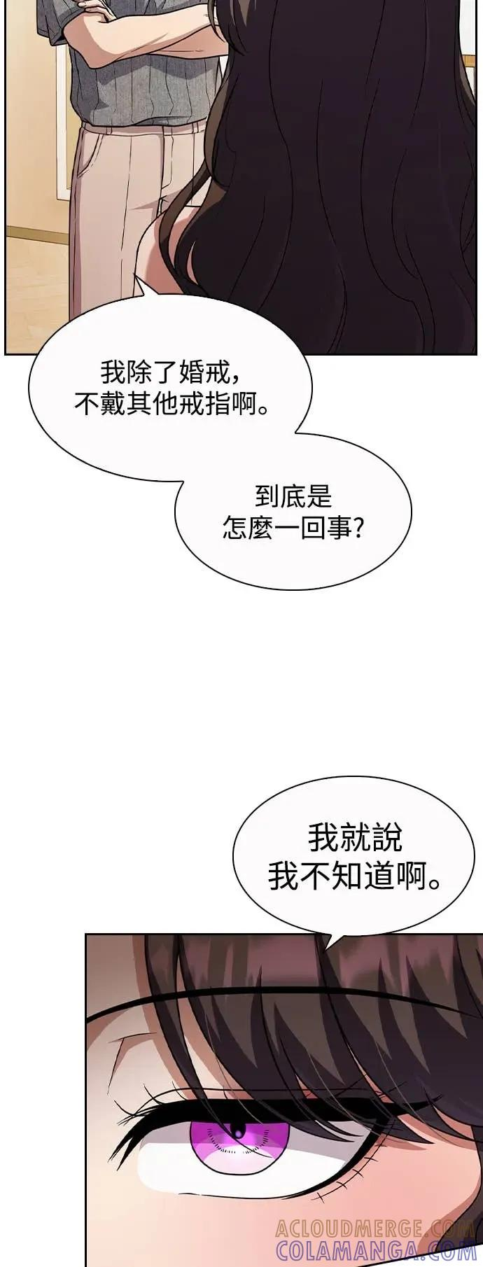 第4话 第34页
