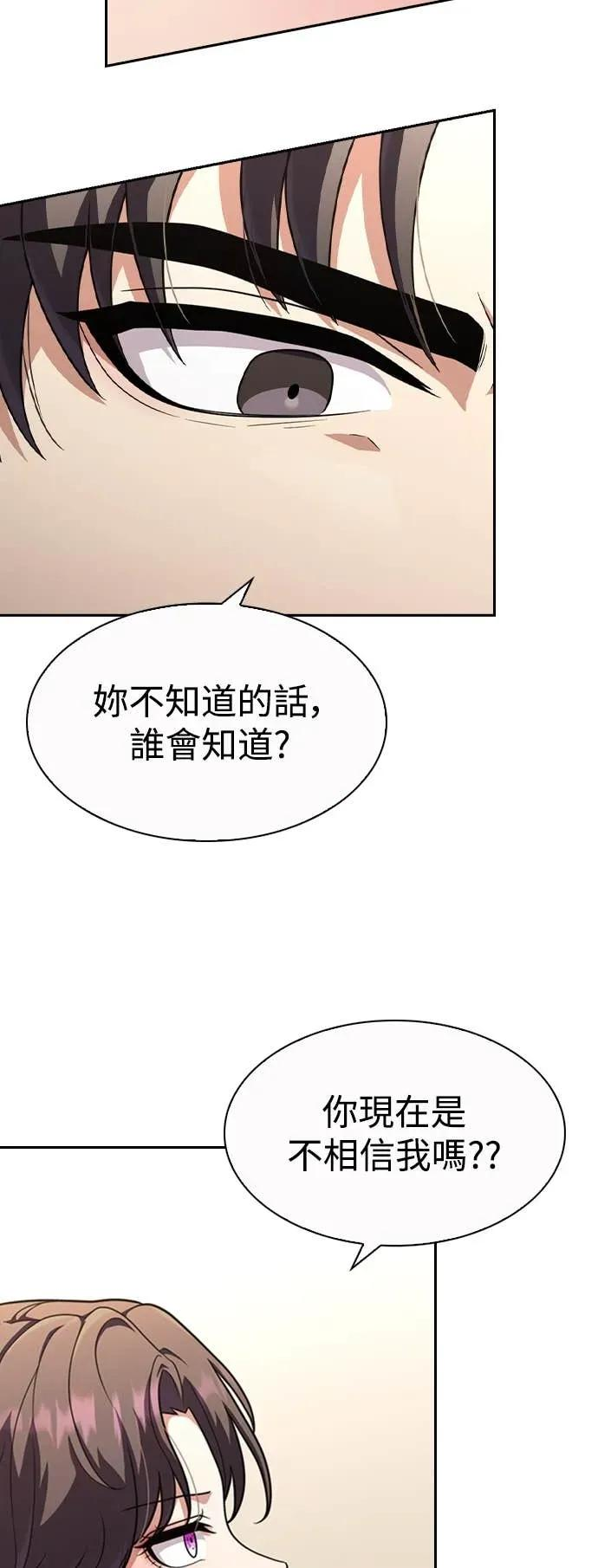 第4话 第35页