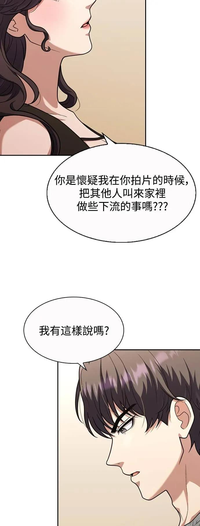 第4话 第36页