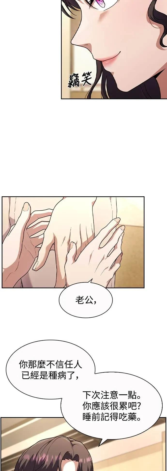 第4话 第42页