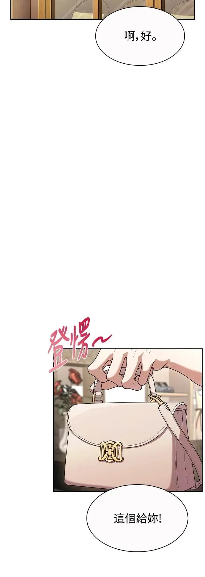 第4话 第45页