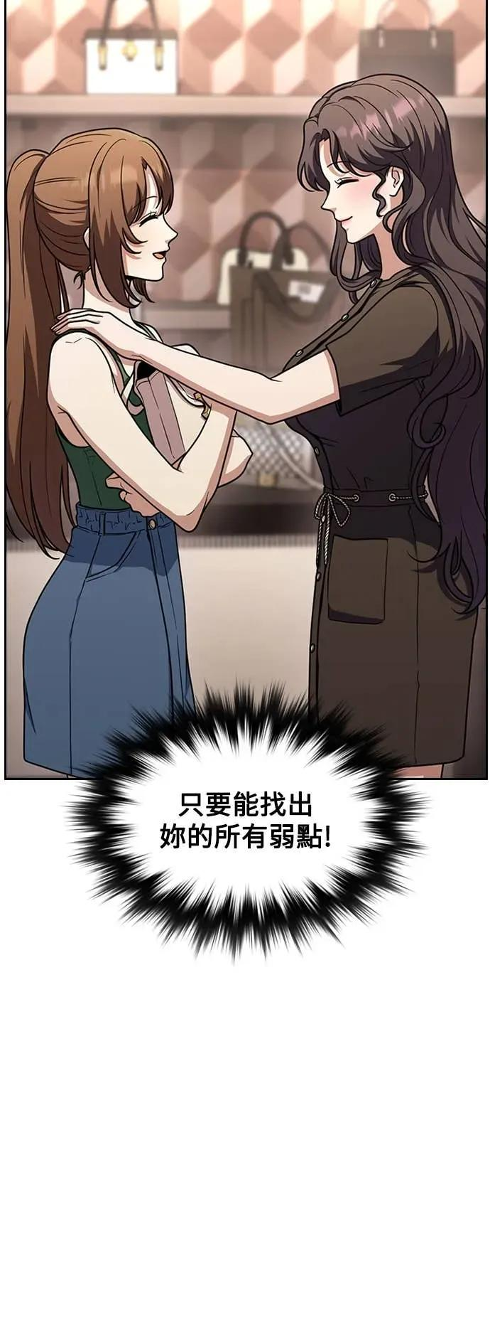 第4话 第53页
