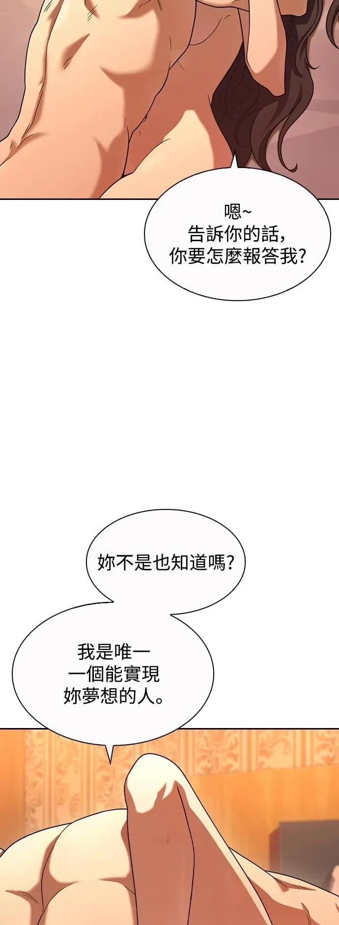 第4话 第59页