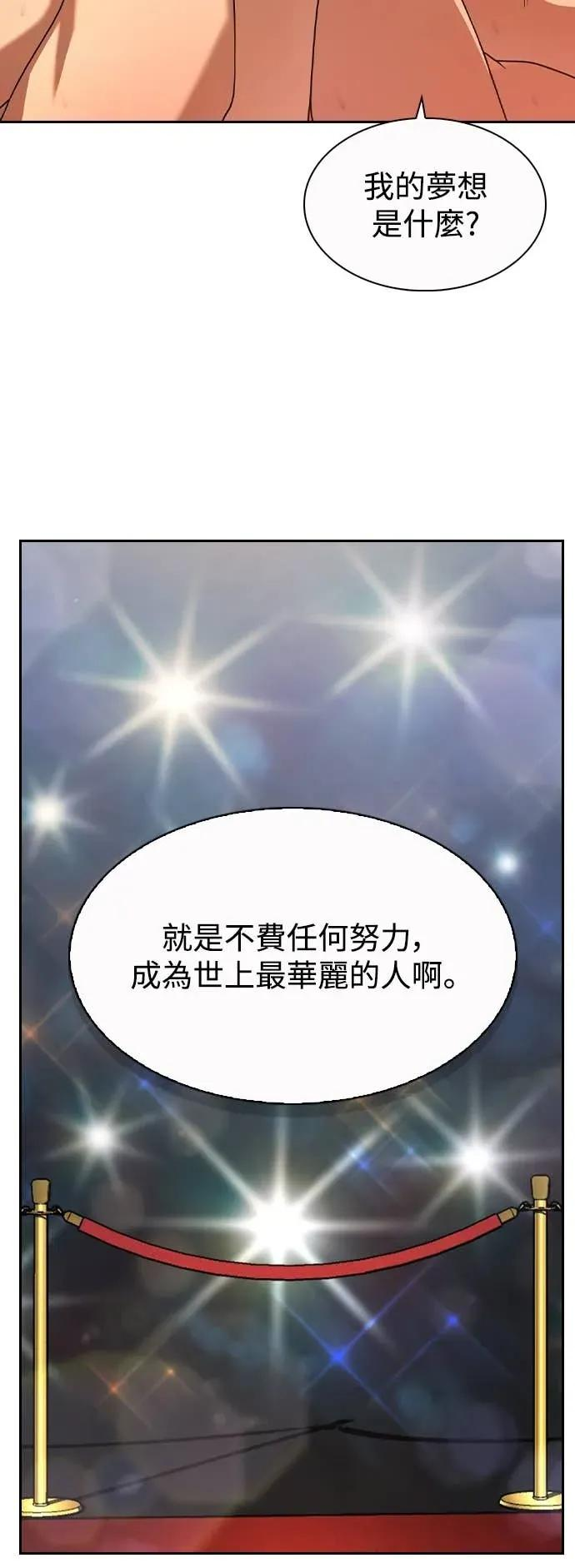 第4话 第60页