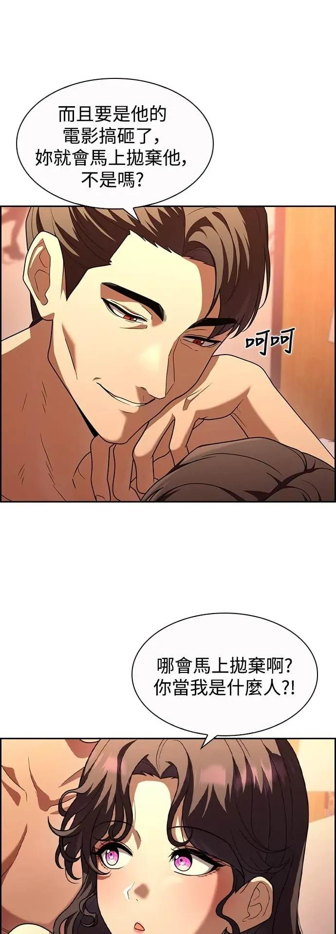 第4话 第62页