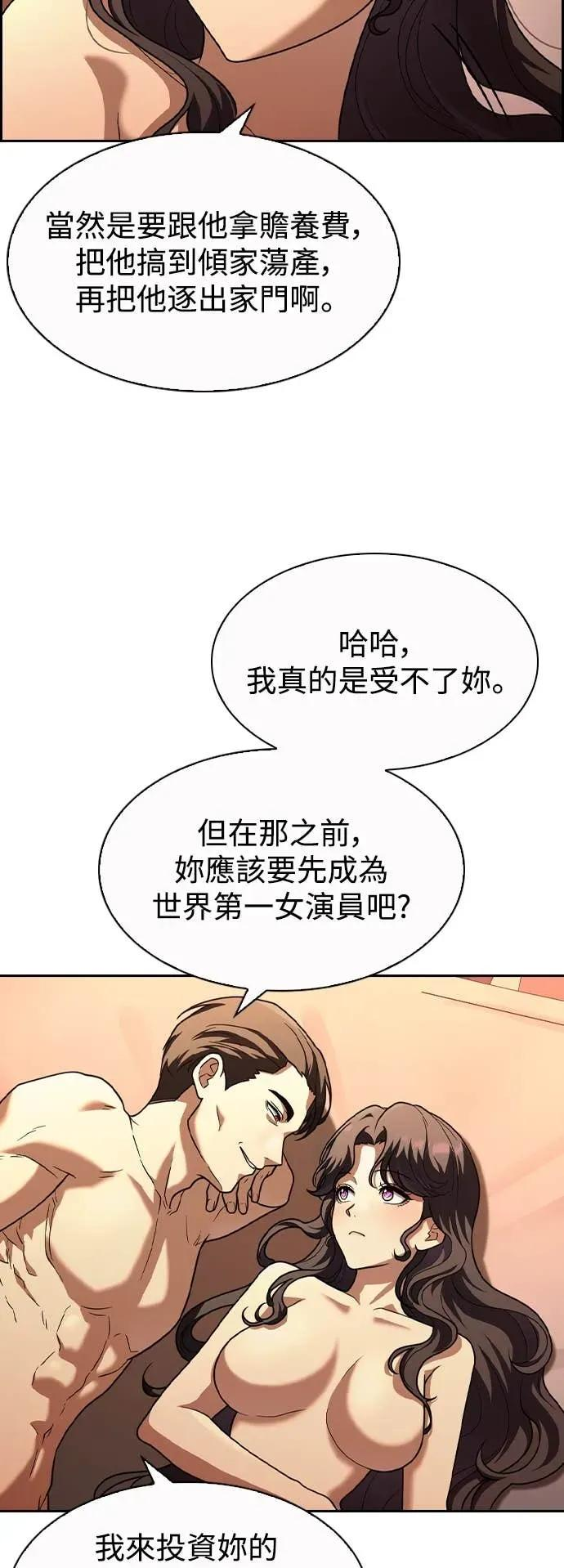 第4话 第63页