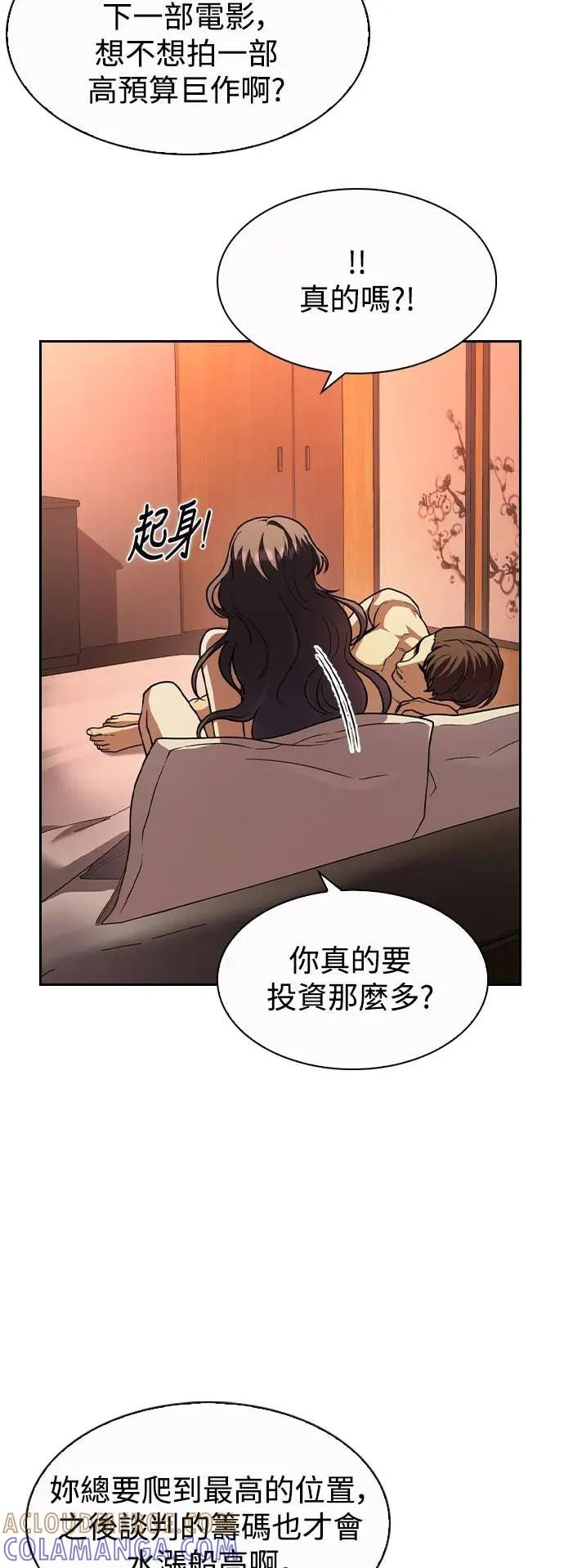 第4话 第64页