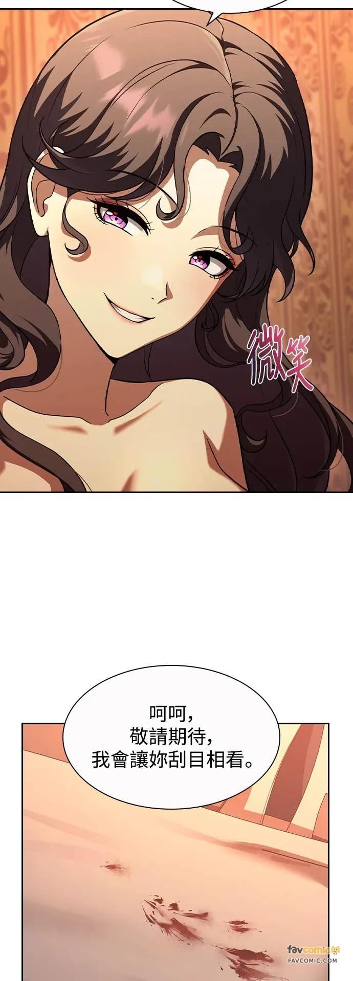 第4话 第66页