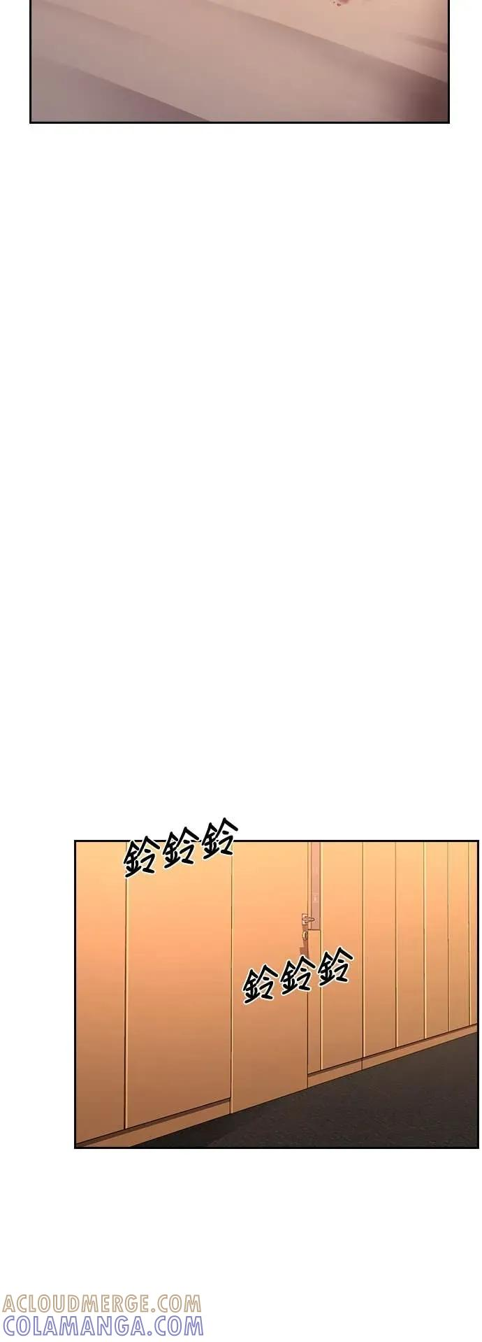 第4话 第67页