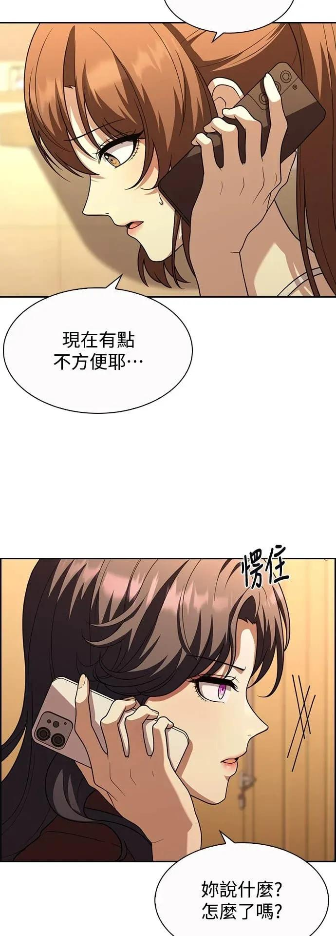 第4话 第69页
