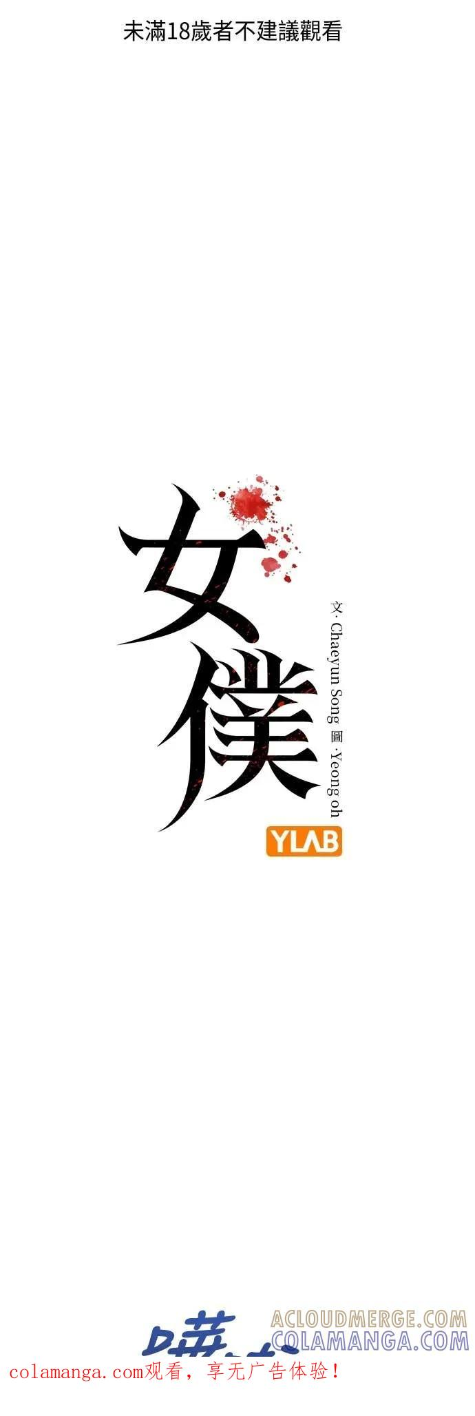第5话 第1页