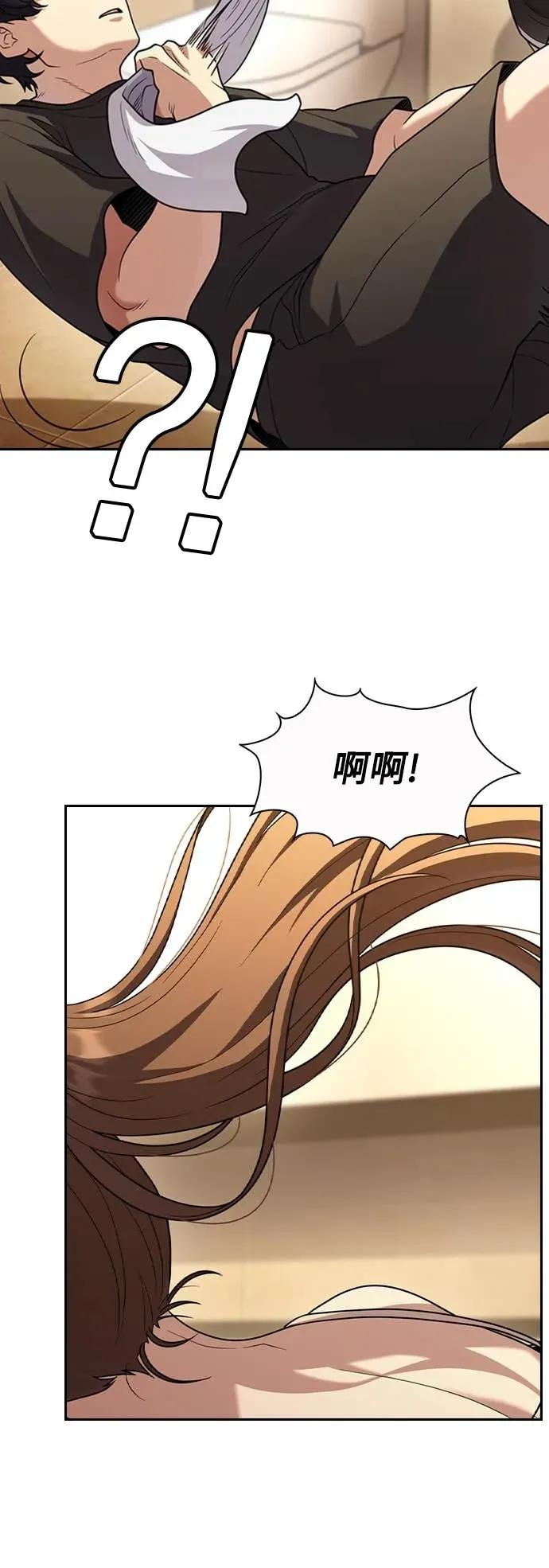 第5话 第9页